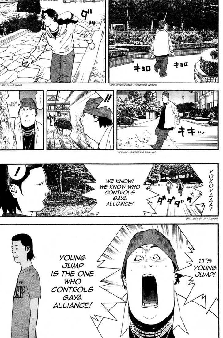 Read Liar Game EN Manga Online