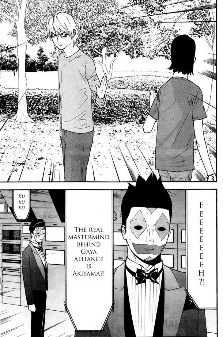 Read Liar Game EN Manga Online