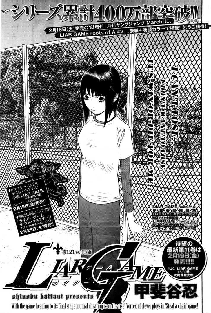Read Liar Game EN Manga Online