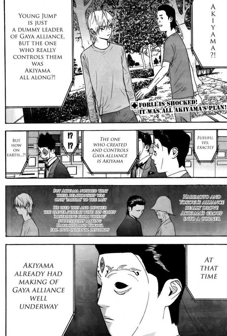 Read Liar Game EN Manga Online