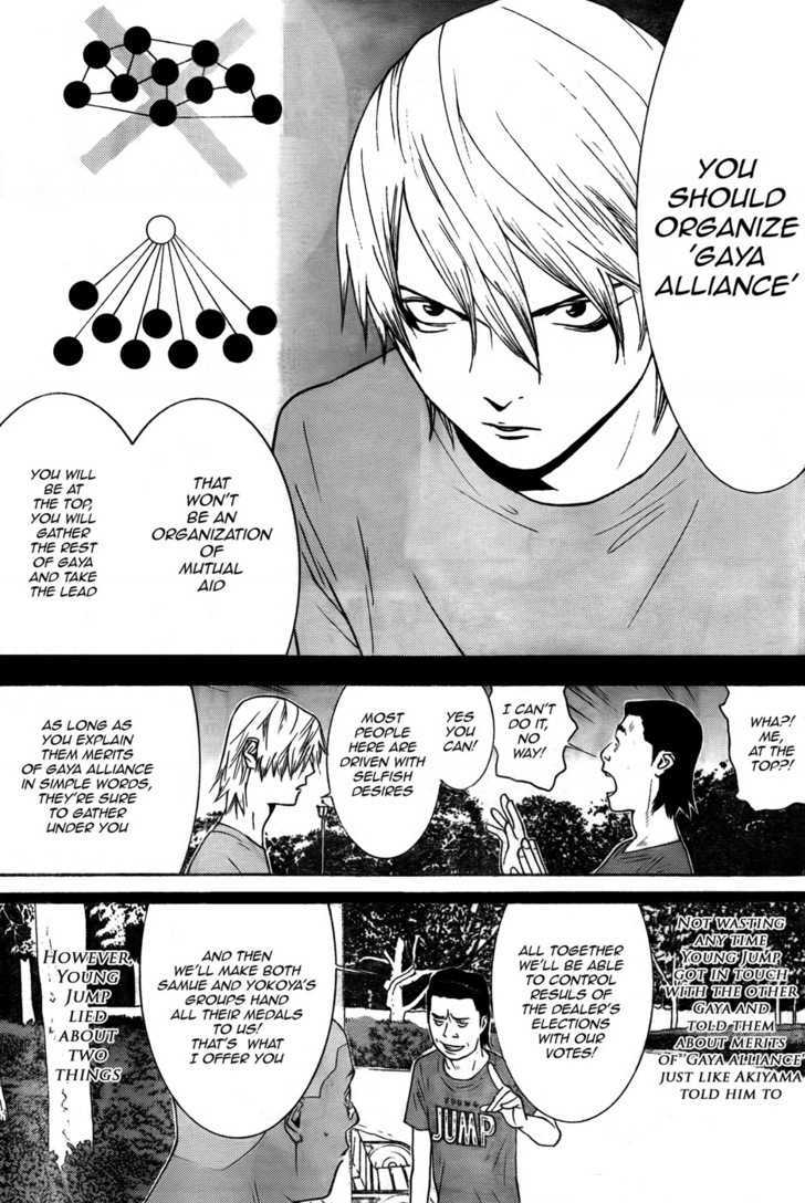 Read Liar Game EN Manga Online