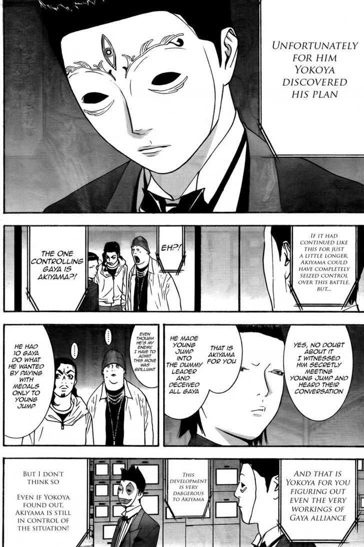 Read Liar Game EN Manga Online