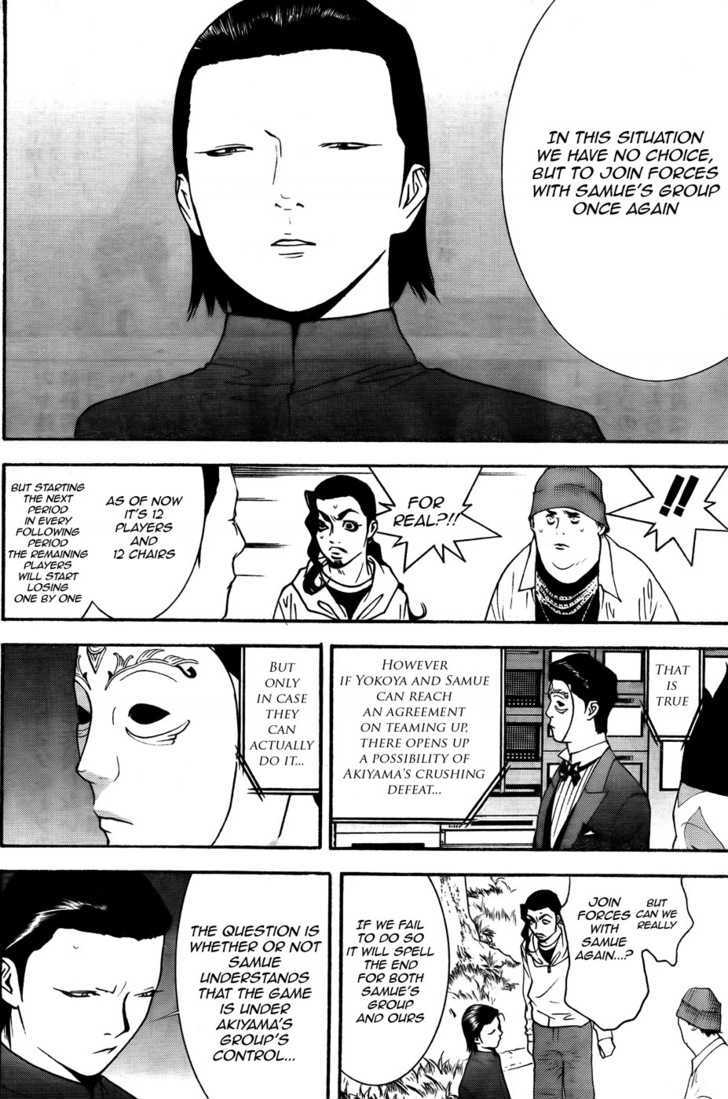Read Liar Game EN Manga Online