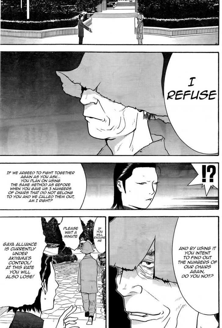 Read Liar Game EN Manga Online