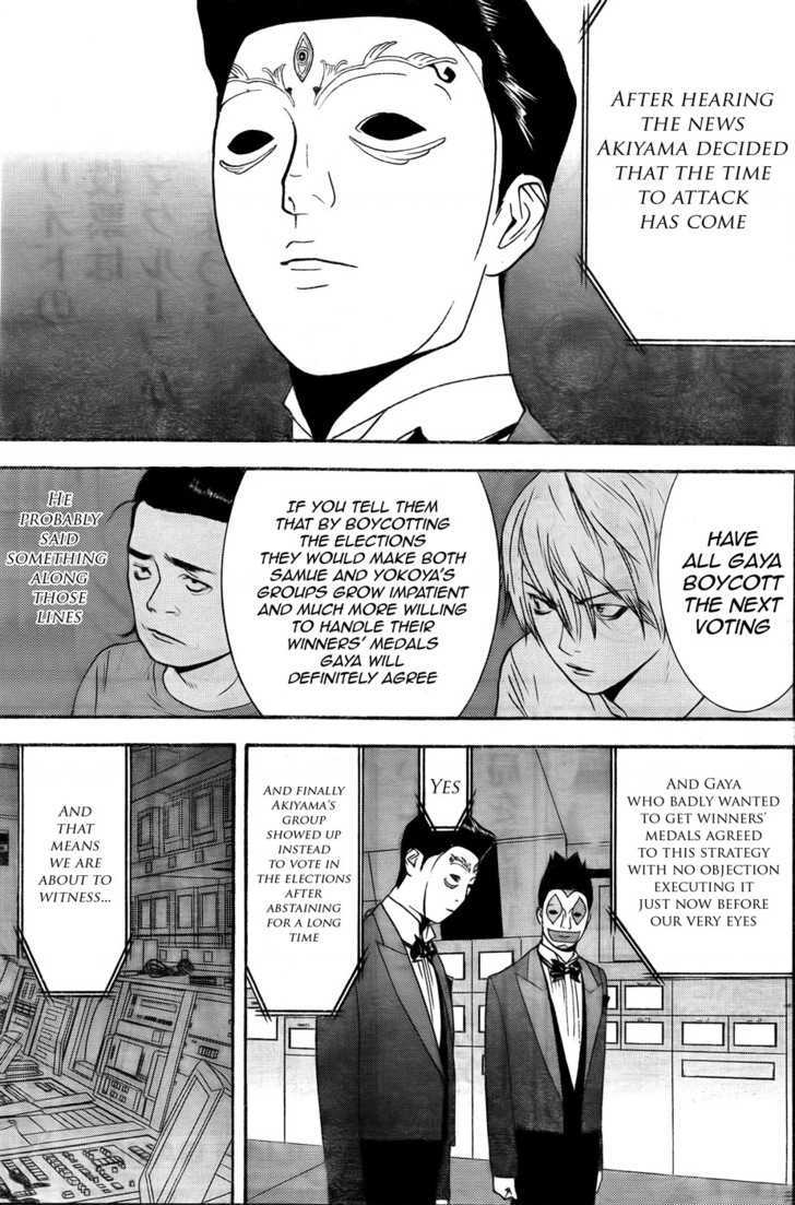 Read Liar Game EN Manga Online
