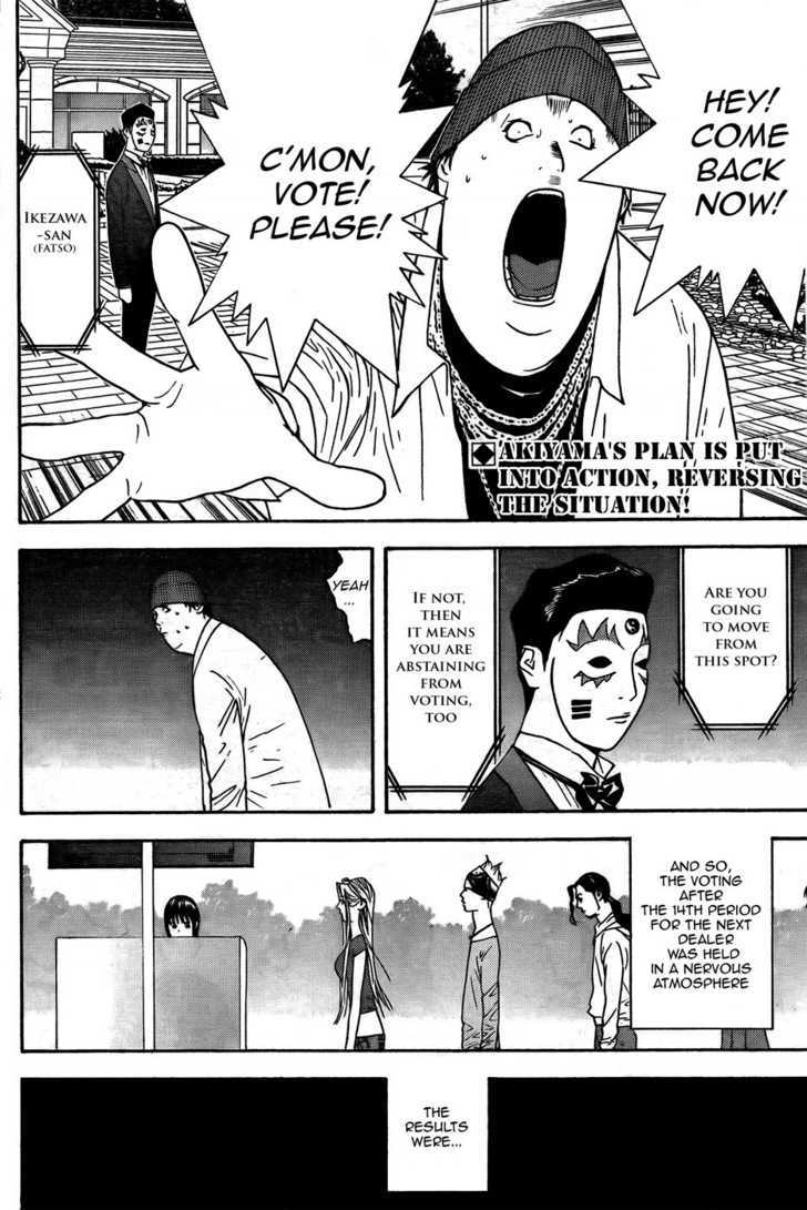 Read Liar Game EN Manga Online