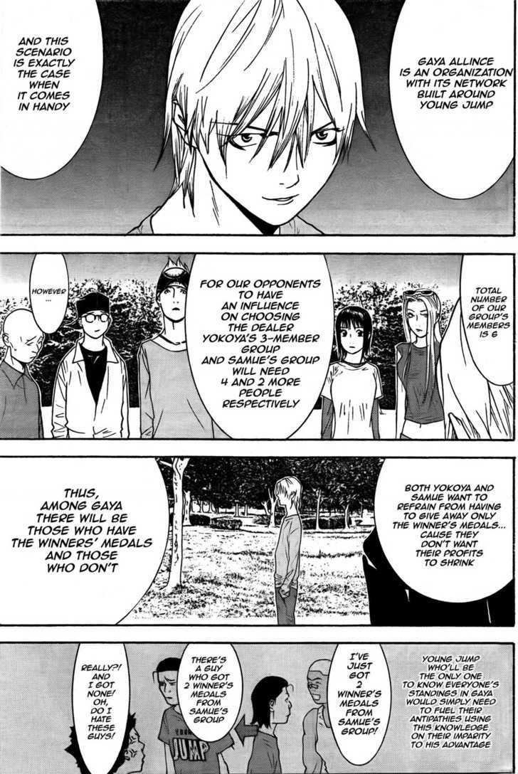 Read Liar Game EN Manga Online