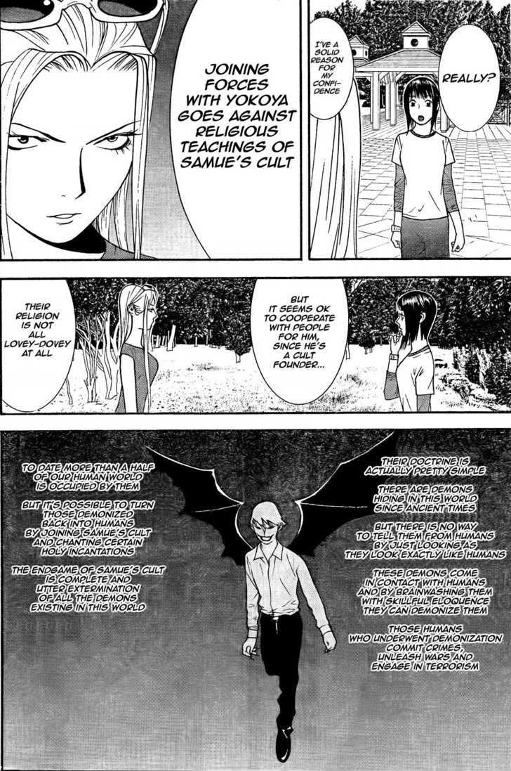 Read Liar Game EN Manga Online