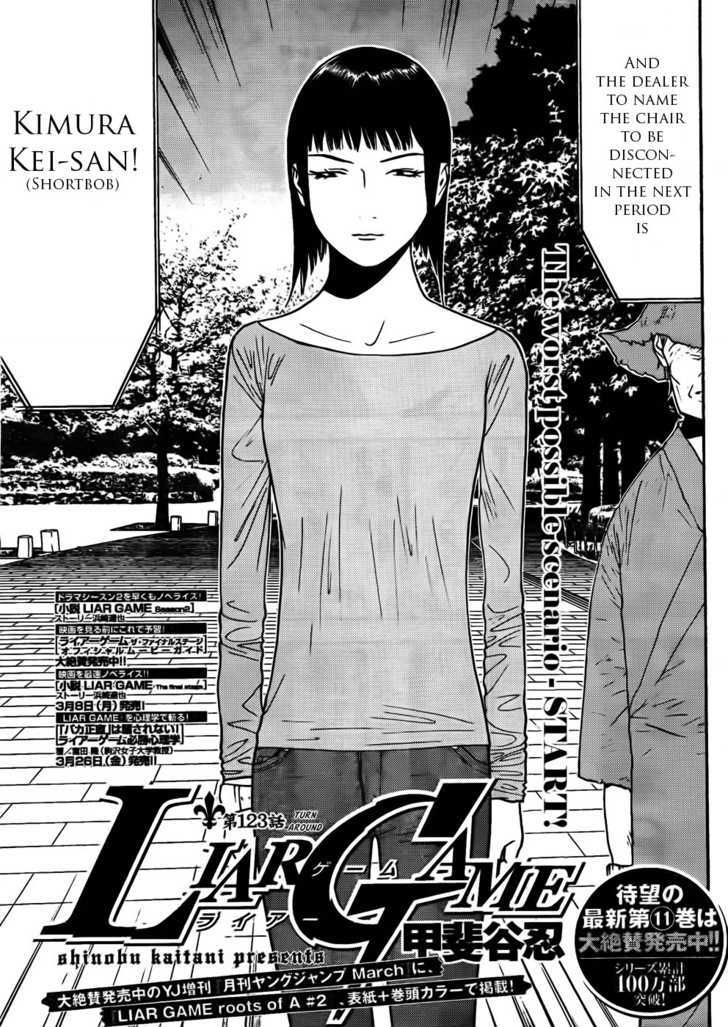 Read Liar Game EN Manga Online