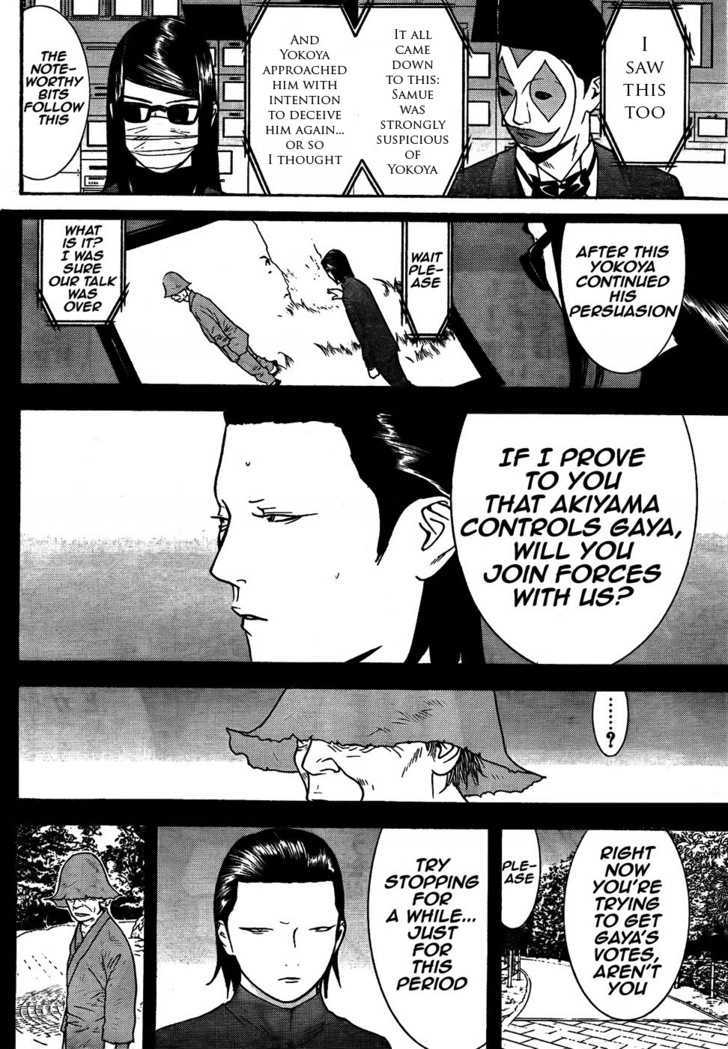 Read Liar Game EN Manga Online