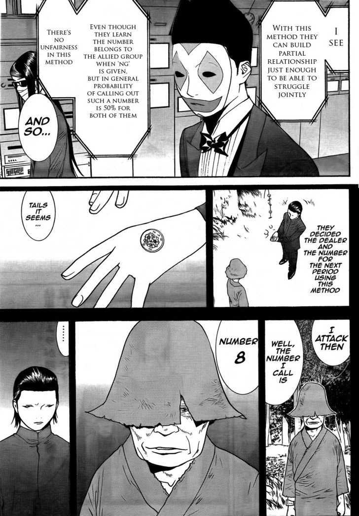 Read Liar Game EN Manga Online