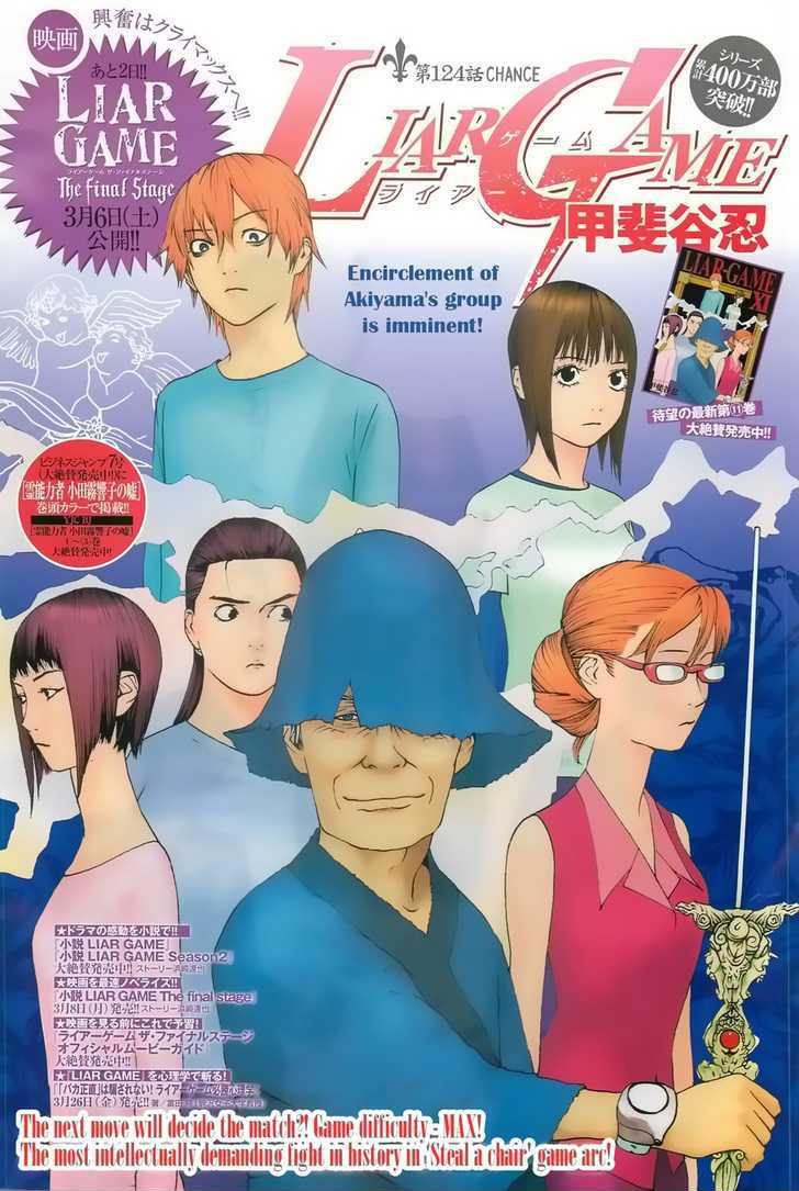 Read Liar Game EN Manga Online