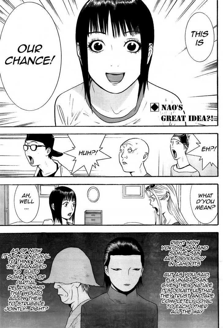 Read Liar Game EN Manga Online
