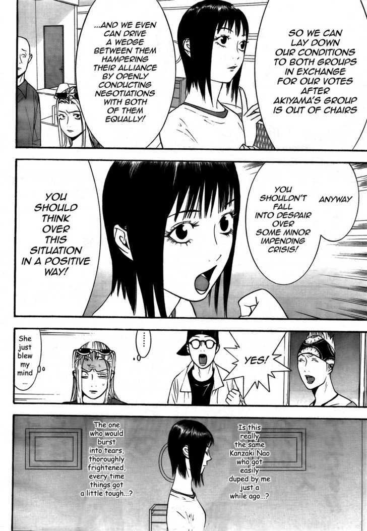Read Liar Game EN Manga Online