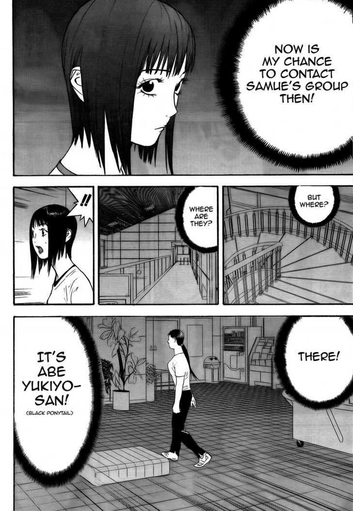 Read Liar Game EN Manga Online