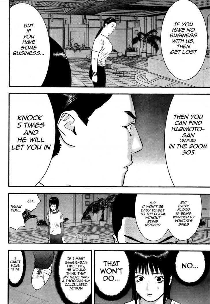 Read Liar Game EN Manga Online