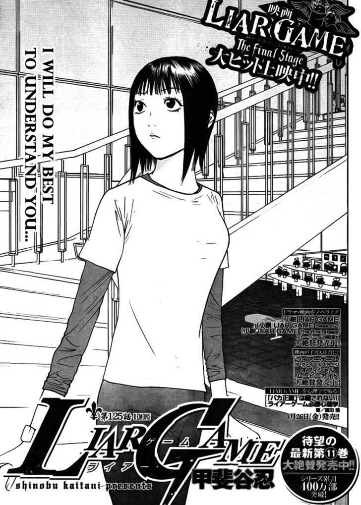 Read Liar Game EN Manga Online