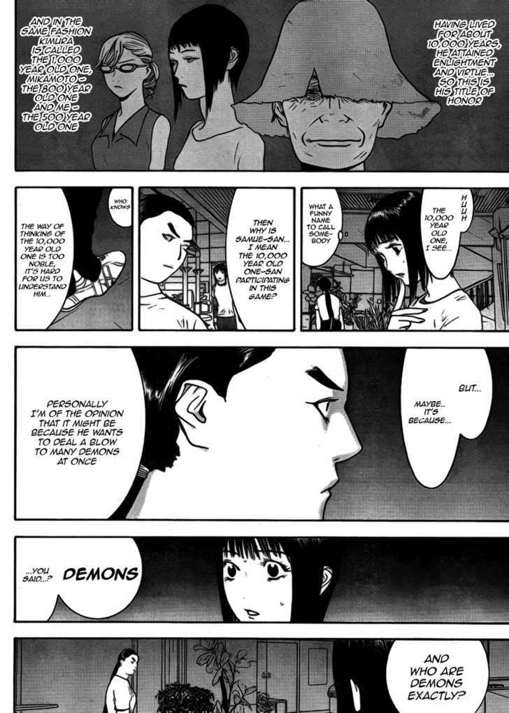 Read Liar Game EN Manga Online