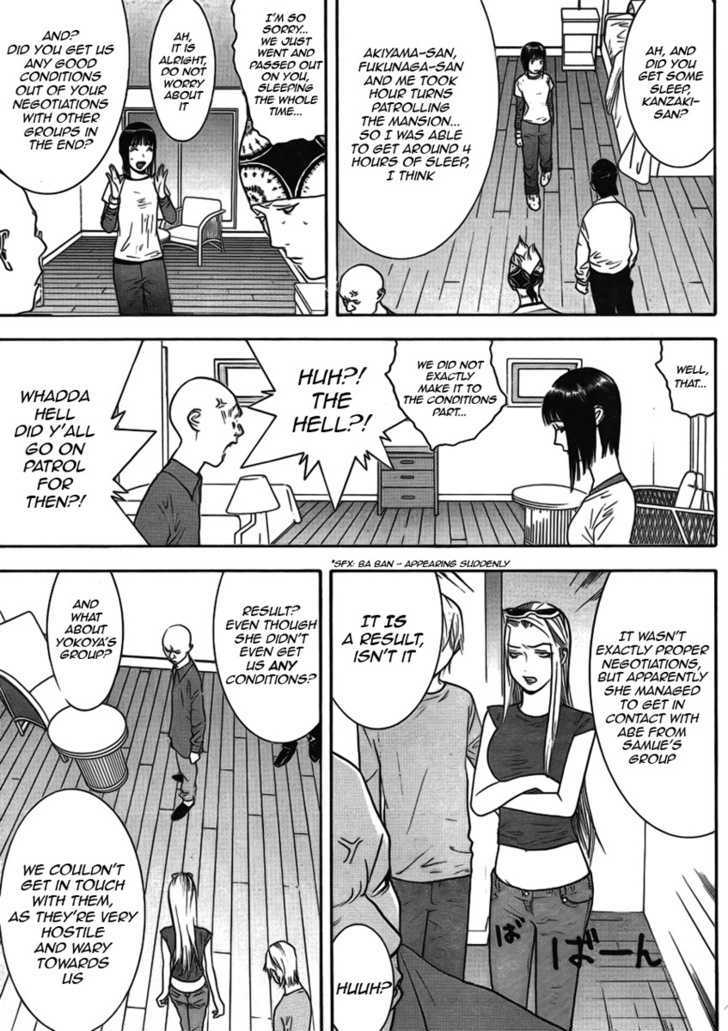 Read Liar Game EN Manga Online