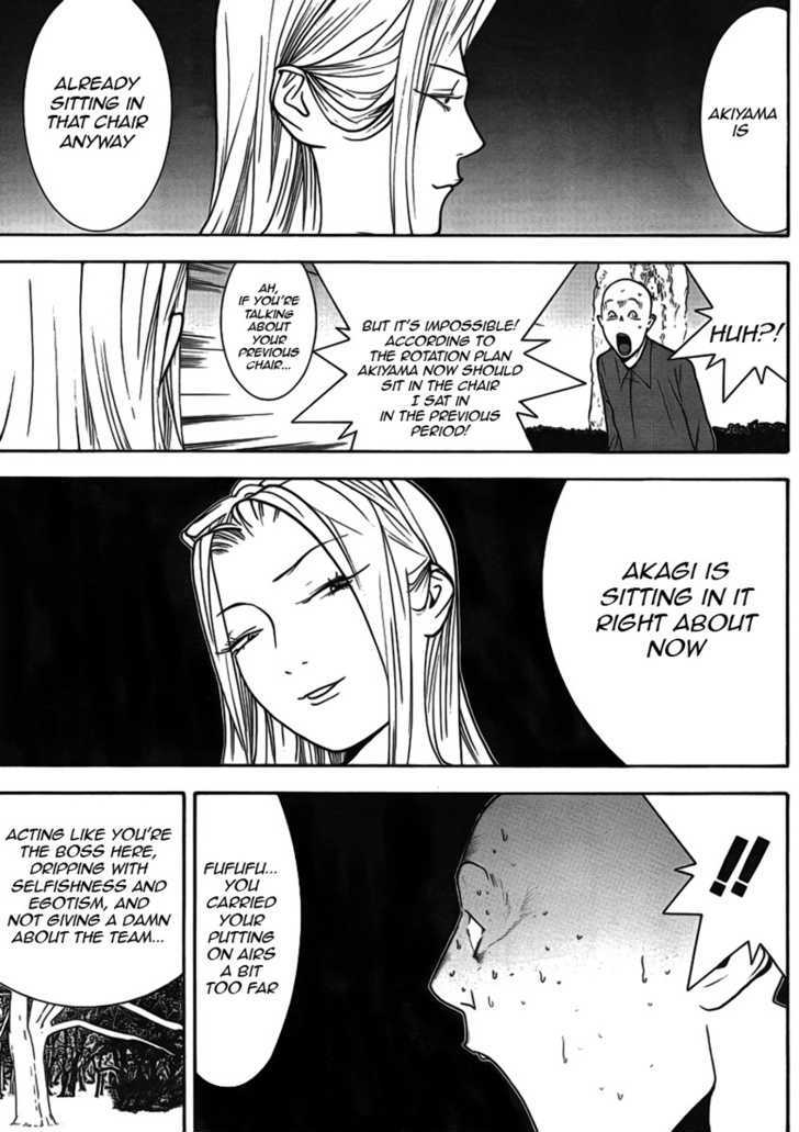 Read Liar Game EN Manga Online