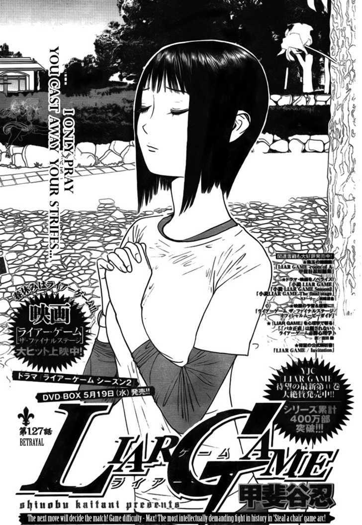 Read Liar Game EN Manga Online