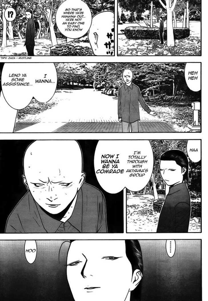 Read Liar Game EN Manga Online
