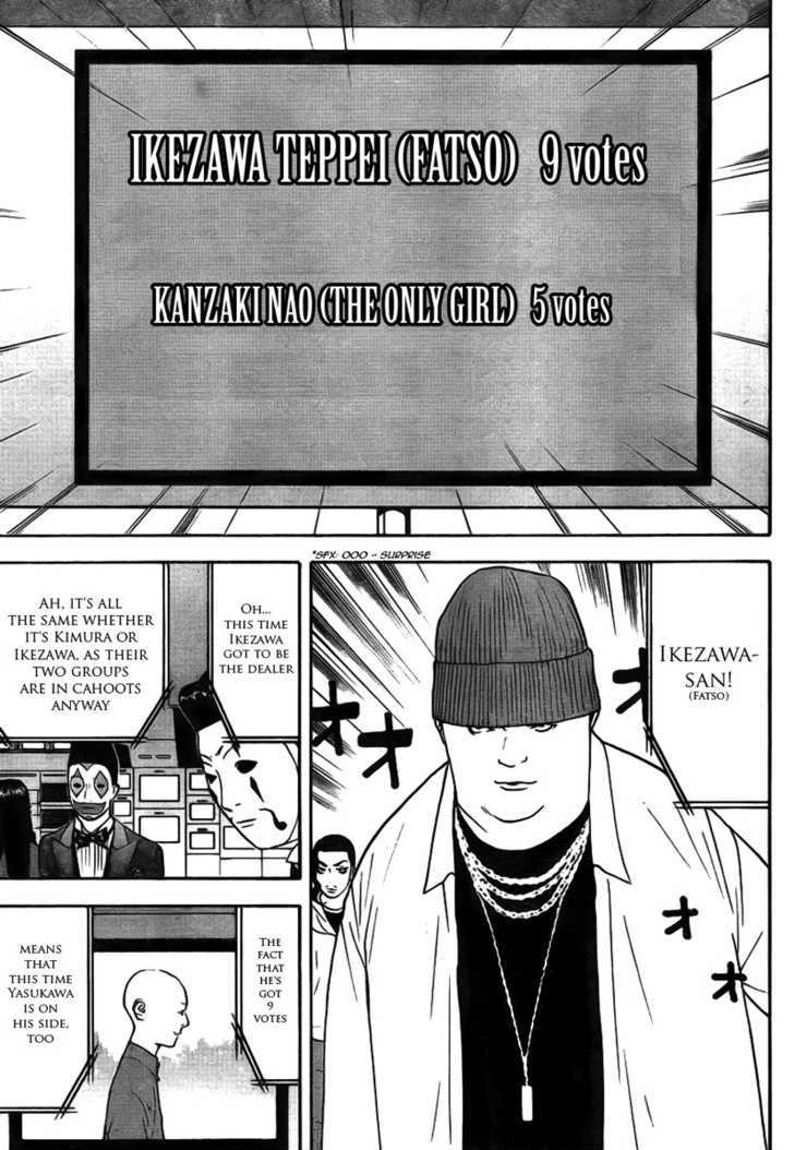 Read Liar Game EN Manga Online