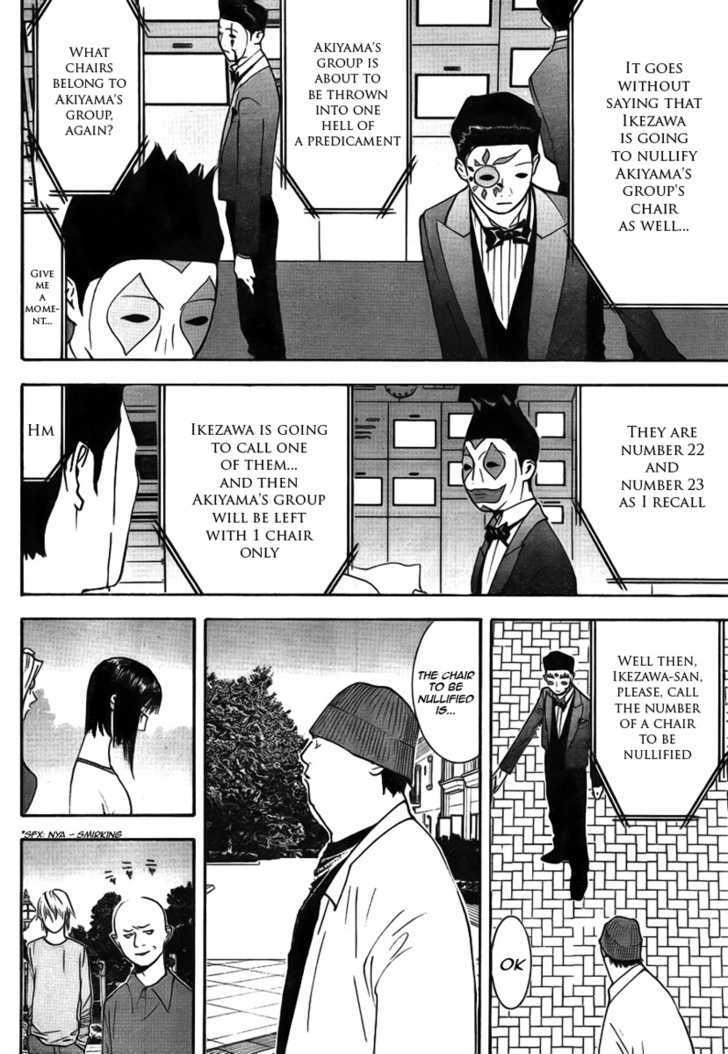 Read Liar Game EN Manga Online
