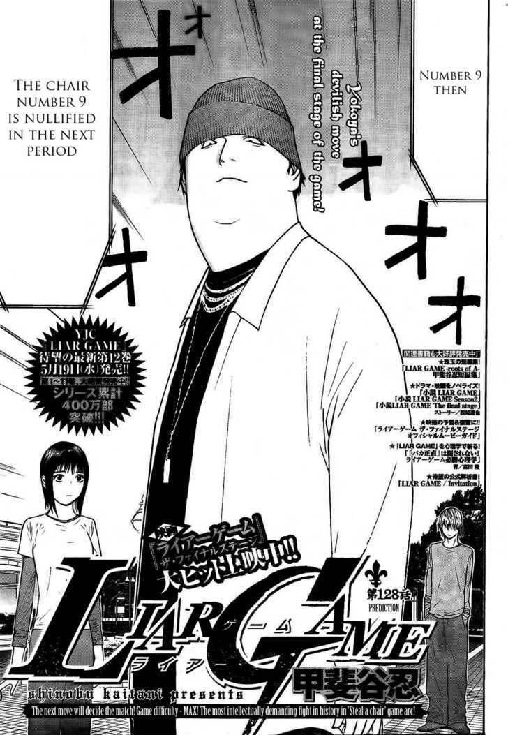 Read Liar Game EN Manga Online