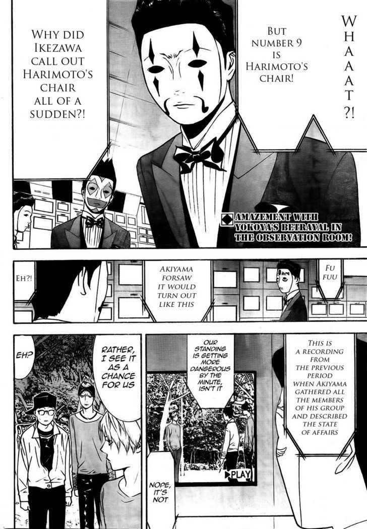 Read Liar Game EN Manga Online
