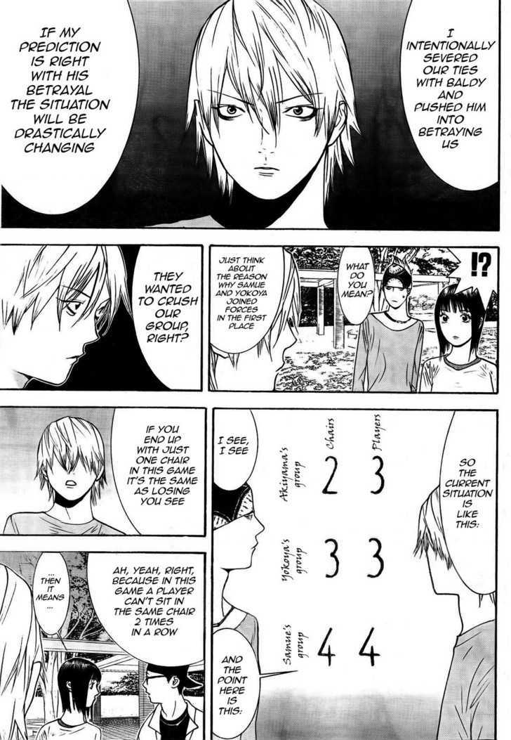 Read Liar Game EN Manga Online