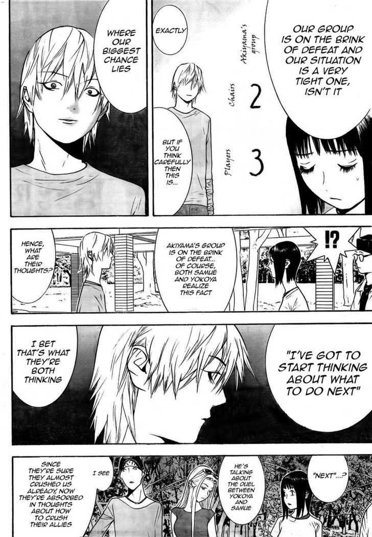 Read Liar Game EN Manga Online