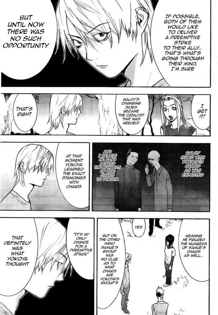Read Liar Game EN Manga Online