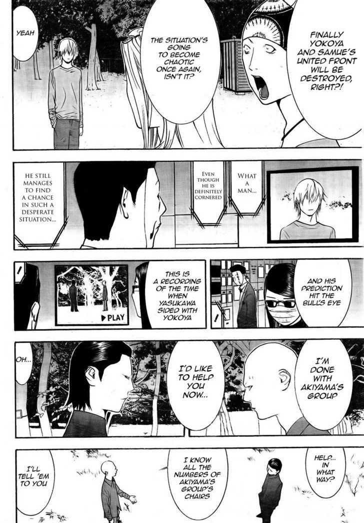 Read Liar Game EN Manga Online
