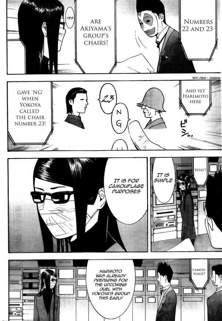 Read Liar Game EN Manga Online