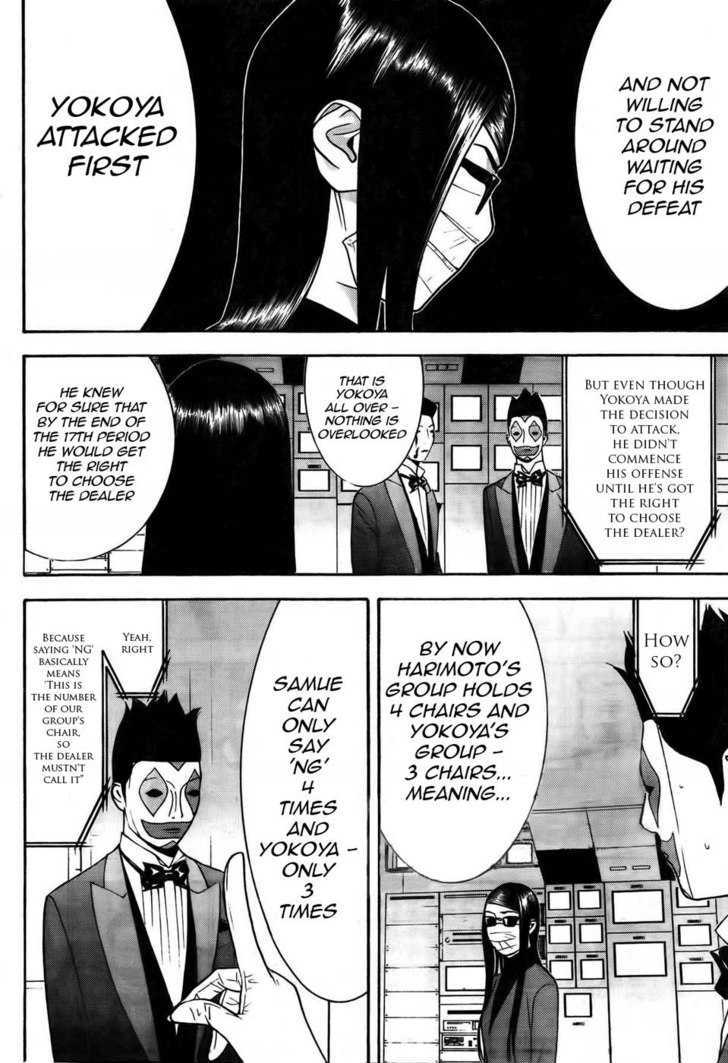 Read Liar Game EN Manga Online