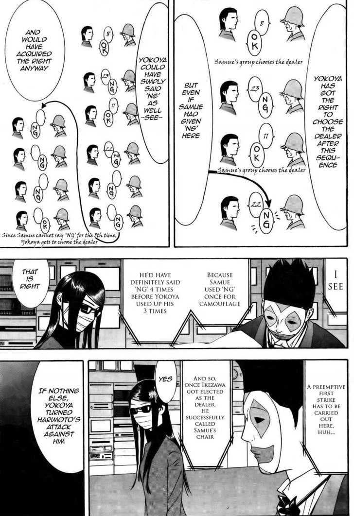 Read Liar Game EN Manga Online