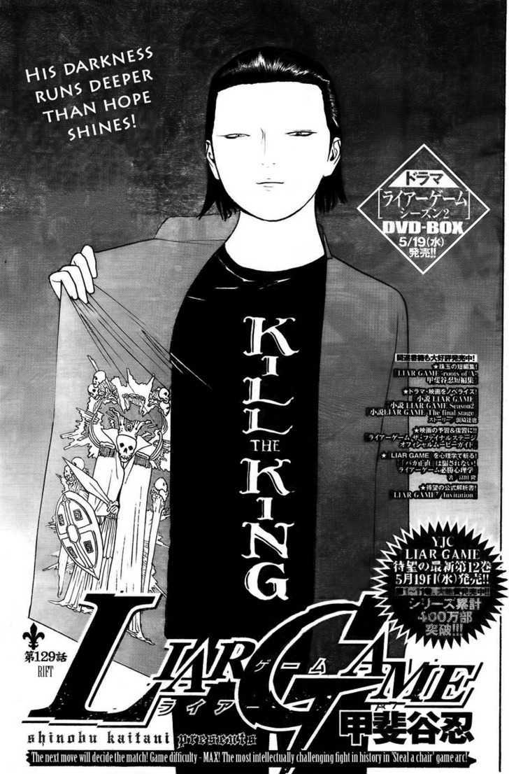 Read Liar Game EN Manga Online