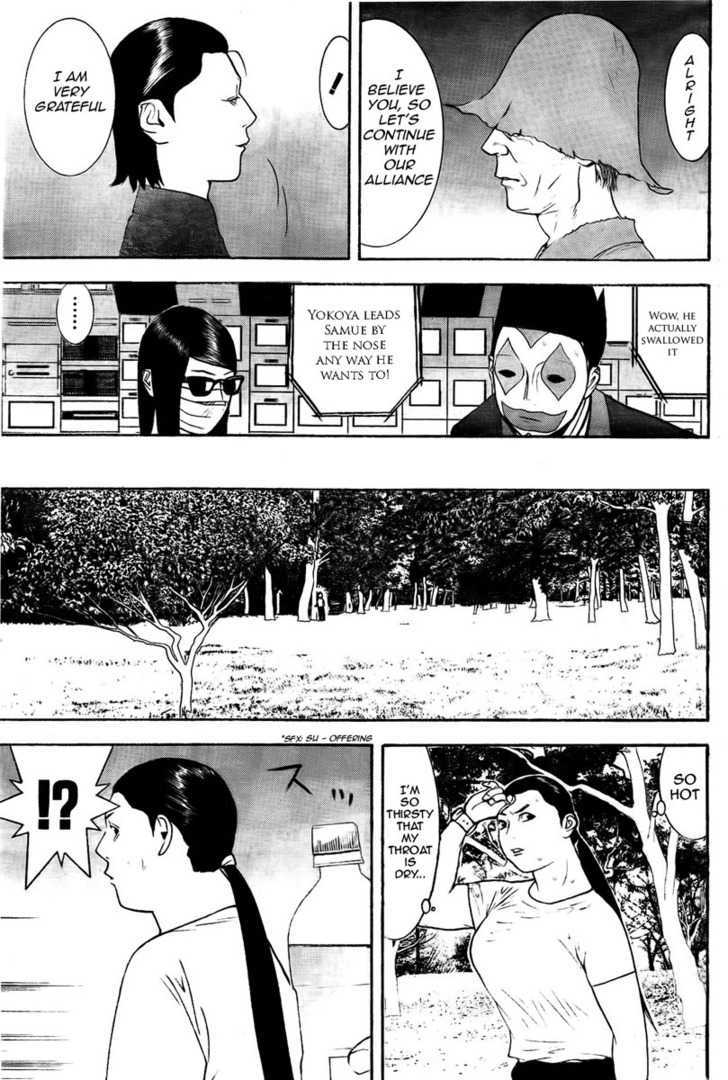 Read Liar Game EN Manga Online