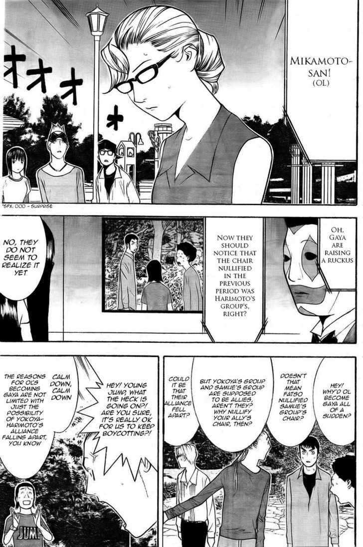 Read Liar Game EN Manga Online