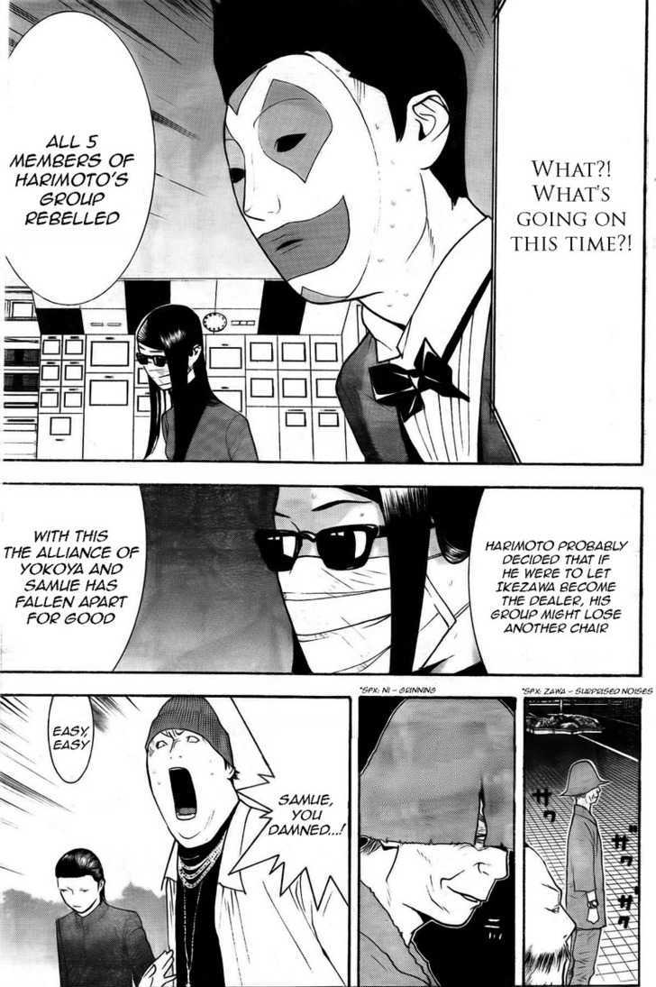 Read Liar Game EN Manga Online