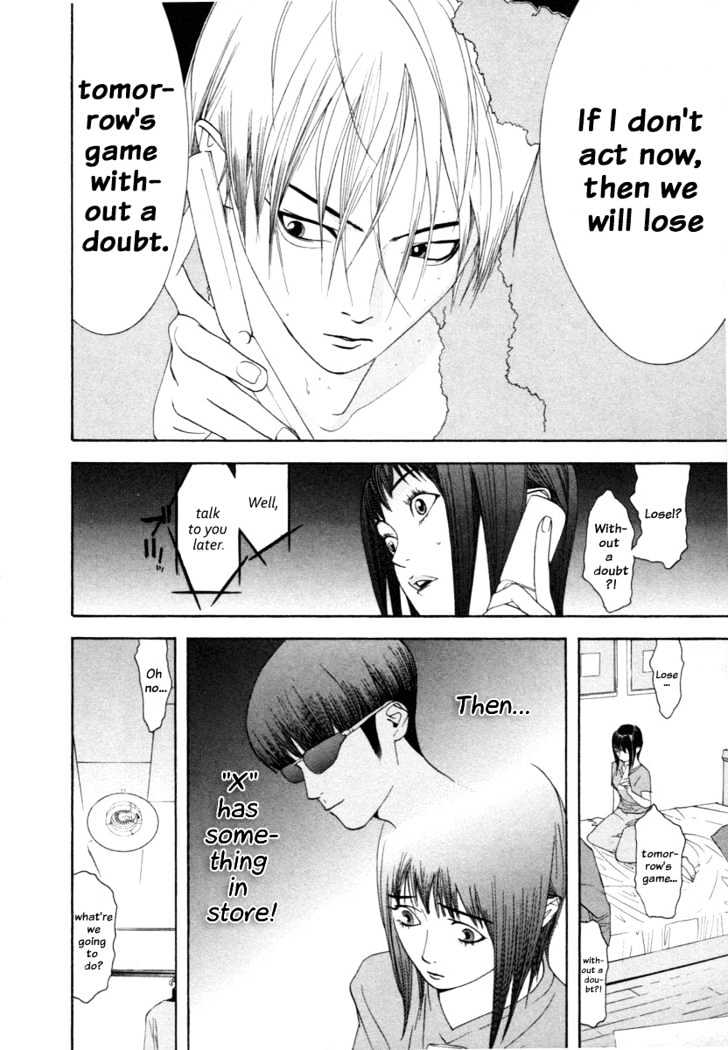 Read Liar Game EN Manga Online