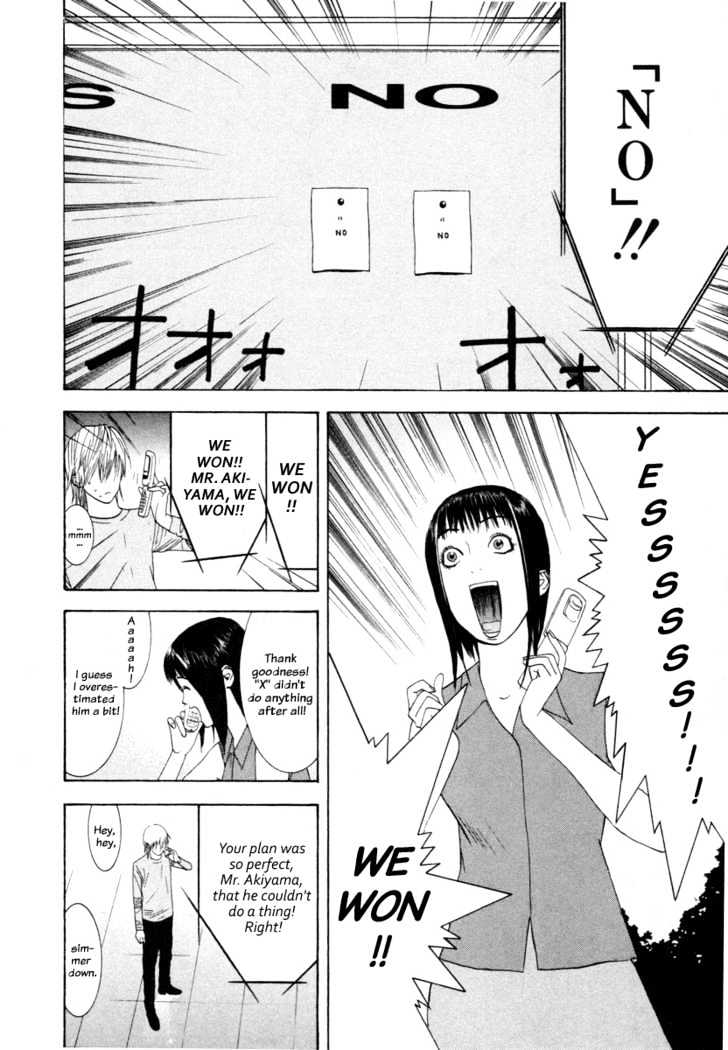Read Liar Game EN Manga Online