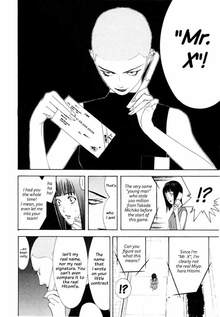 Read Liar Game EN Manga Online