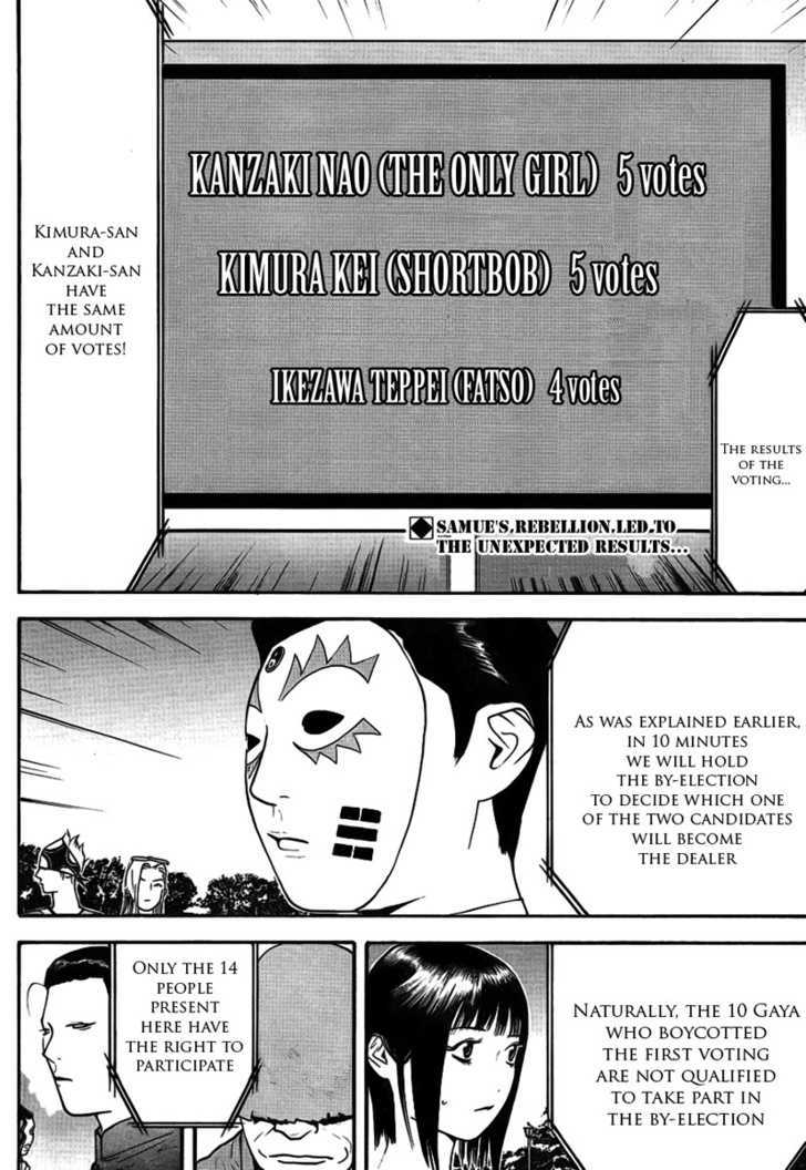 Read Liar Game EN Manga Online