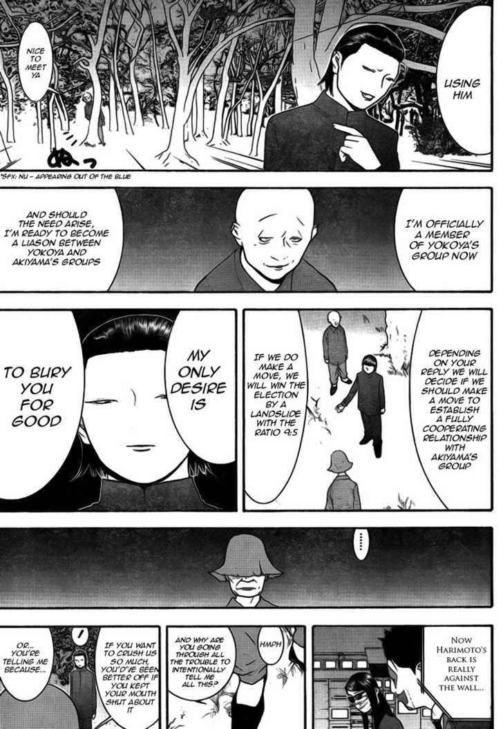 Read Liar Game EN Manga Online