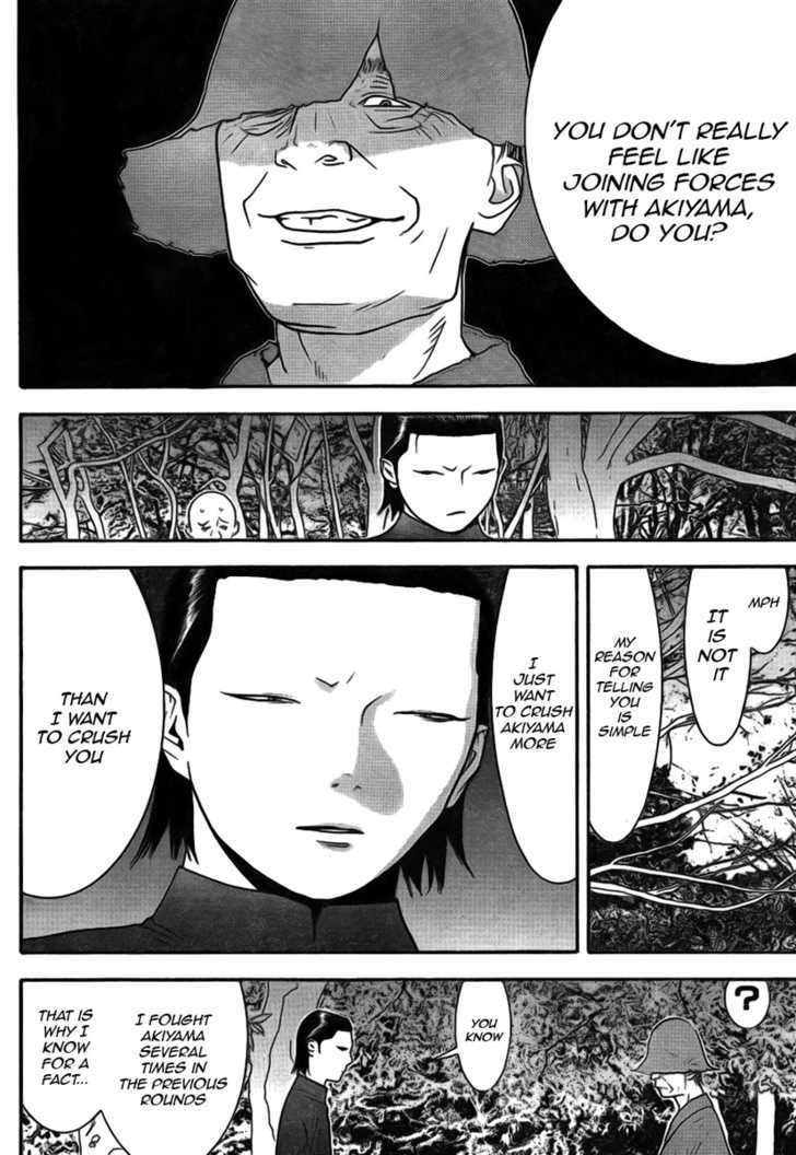 Read Liar Game EN Manga Online