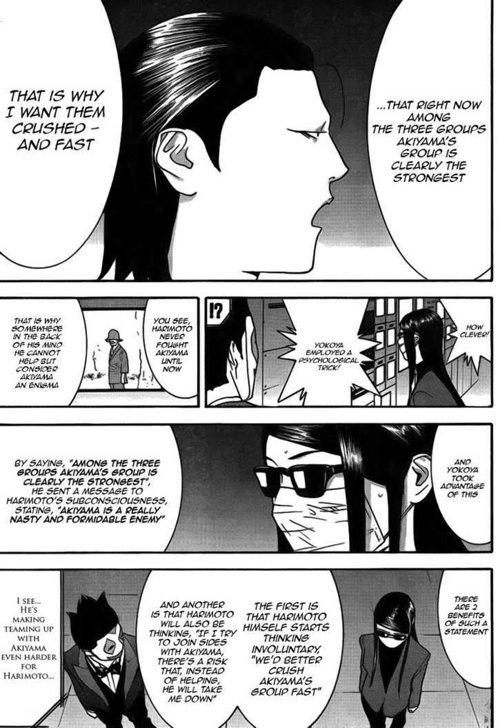 Read Liar Game EN Manga Online