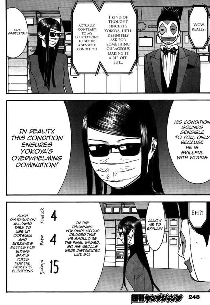 Read Liar Game EN Manga Online