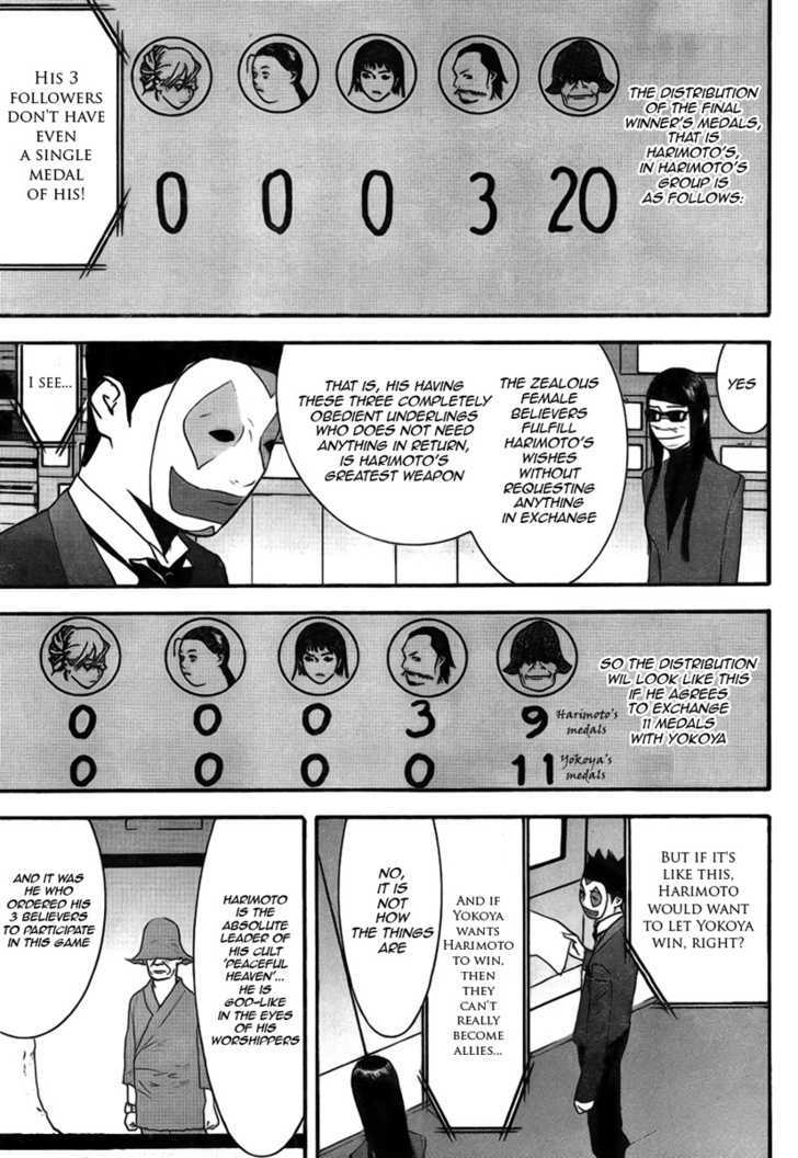 Read Liar Game EN Manga Online